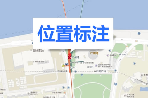 提供导航便利